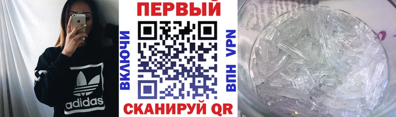 АМФЕТАМИН Premium  Фокино 