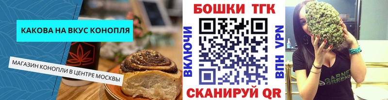 Canna-Cookies марихуана  Фокино 