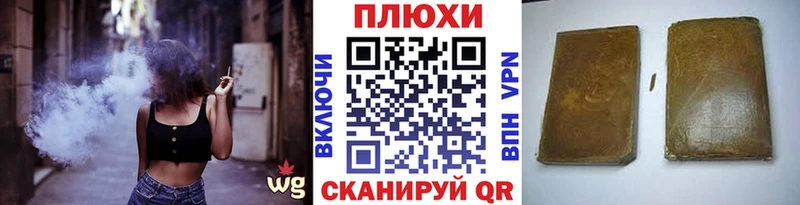 ГАШИШ 40% ТГК  Фокино 
