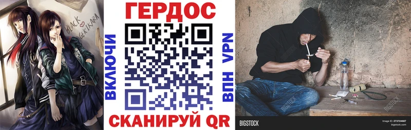 ГЕРОИН Heroin  Фокино 