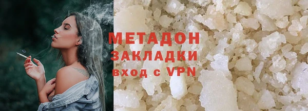 ПСИЛОЦИБИНОВЫЕ ГРИБЫ Нефтекумск