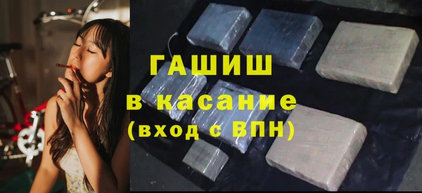 ПСИЛОЦИБИНОВЫЕ ГРИБЫ Нефтекумск