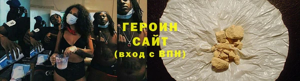 соль ск Новозыбков