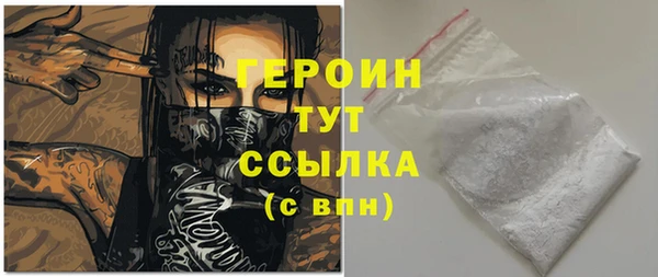 сатива Нея