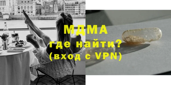 ПСИЛОЦИБИНОВЫЕ ГРИБЫ Нефтекумск
