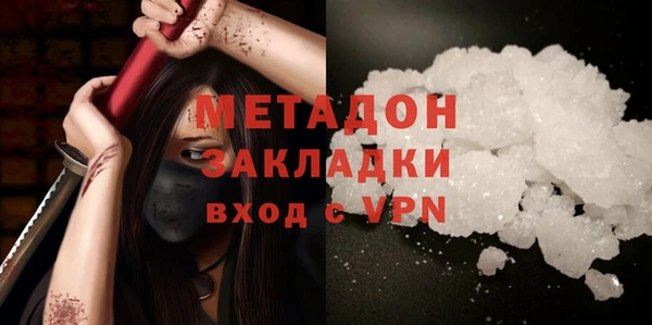 ПСИЛОЦИБИНОВЫЕ ГРИБЫ Нефтекумск
