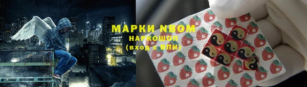 ПСИЛОЦИБИНОВЫЕ ГРИБЫ Нефтекумск