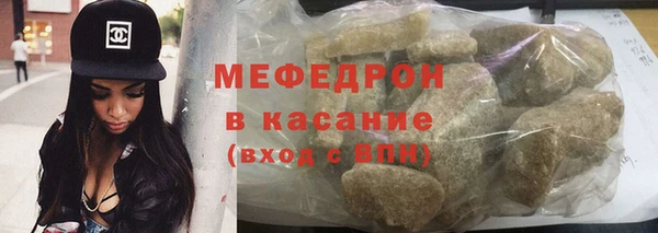 ПСИЛОЦИБИНОВЫЕ ГРИБЫ Нефтекумск