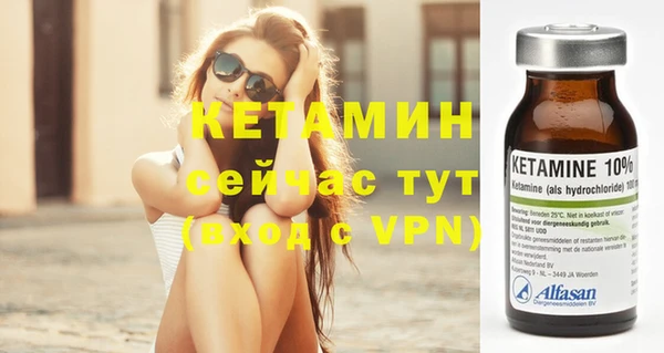 ПСИЛОЦИБИНОВЫЕ ГРИБЫ Нефтекумск