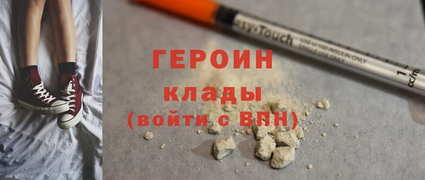 сатива Нея