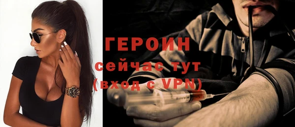 ПСИЛОЦИБИНОВЫЕ ГРИБЫ Нефтекумск