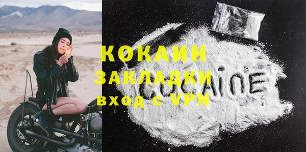 кокс Нефтегорск