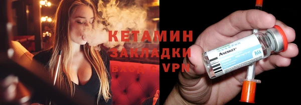 сатива Нея