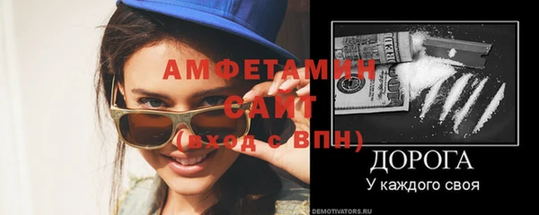кокс Нефтегорск