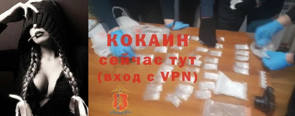 кокс Нефтегорск