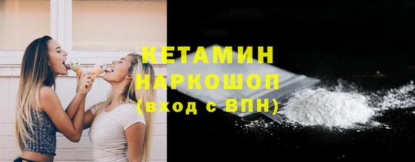 ПСИЛОЦИБИНОВЫЕ ГРИБЫ Нефтекумск