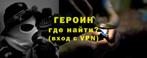 сатива Нея