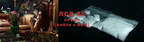 ПСИЛОЦИБИНОВЫЕ ГРИБЫ Нефтекумск