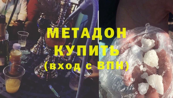 сатива Нея