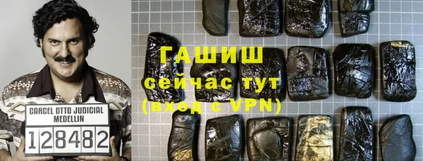сатива Нея
