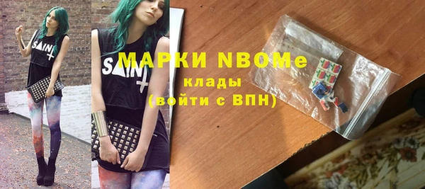 сатива Нея