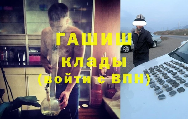 ПСИЛОЦИБИНОВЫЕ ГРИБЫ Нефтекумск