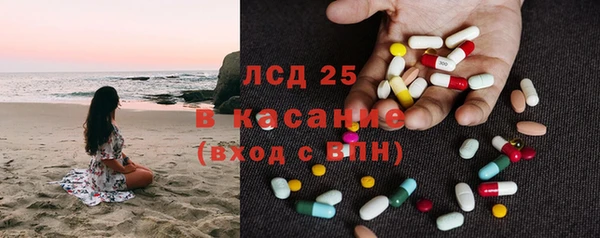 ПСИЛОЦИБИНОВЫЕ ГРИБЫ Нефтекумск