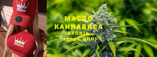 ПСИЛОЦИБИНОВЫЕ ГРИБЫ Нефтекумск