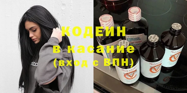 сатива Нея