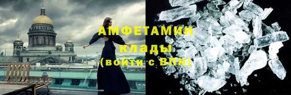 ПСИЛОЦИБИНОВЫЕ ГРИБЫ Нефтекумск