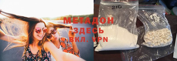 ПСИЛОЦИБИНОВЫЕ ГРИБЫ Нефтекумск
