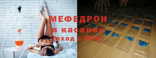 сатива Нея