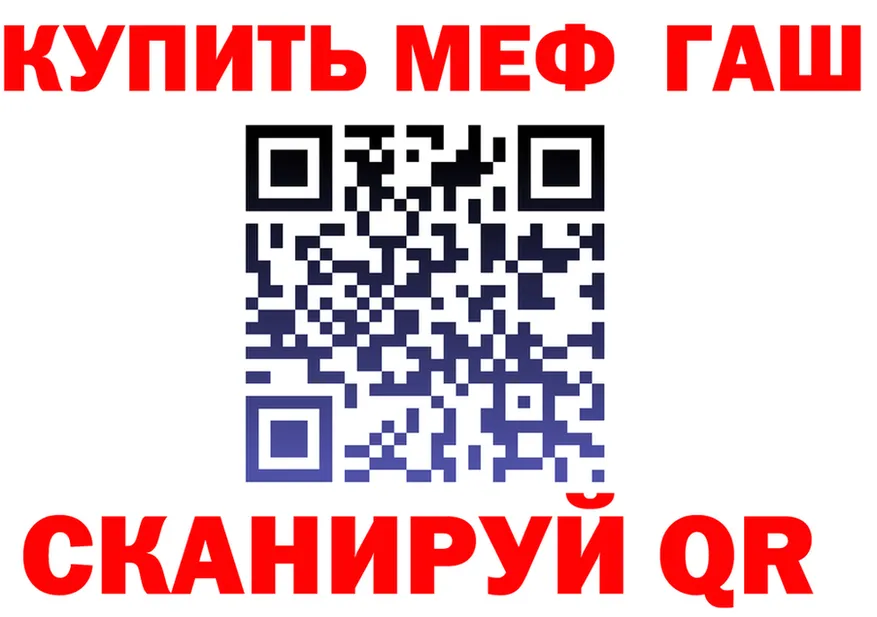 ГАШ хэш зеркало это MEGA Фокино
