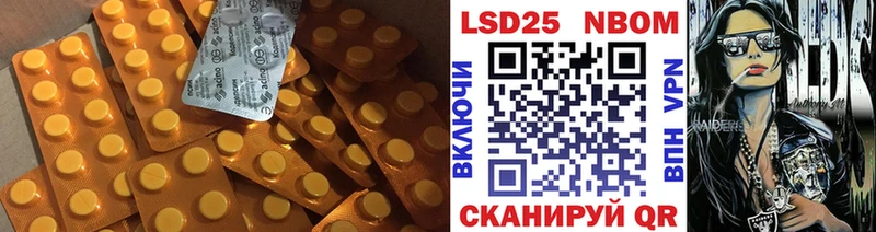 купить наркоту  ОМГ ОМГ ссылки  Лсд 25 экстази ecstasy  Фокино 