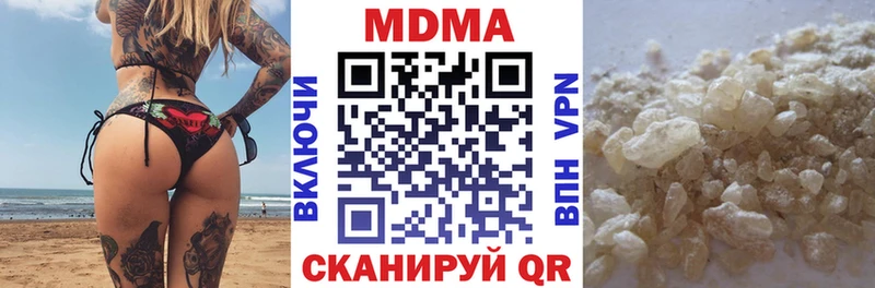 даркнет сайт  Фокино  МДМА Molly 