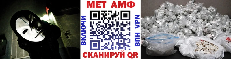цены   Фокино  Метамфетамин Methamphetamine 