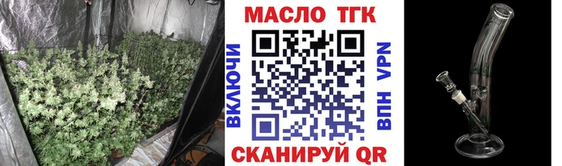 Дистиллят ТГК жижа  купить наркоту  Фокино 