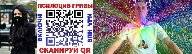 Галлюциногенные грибы прущие грибы  это Telegram  Фокино 
